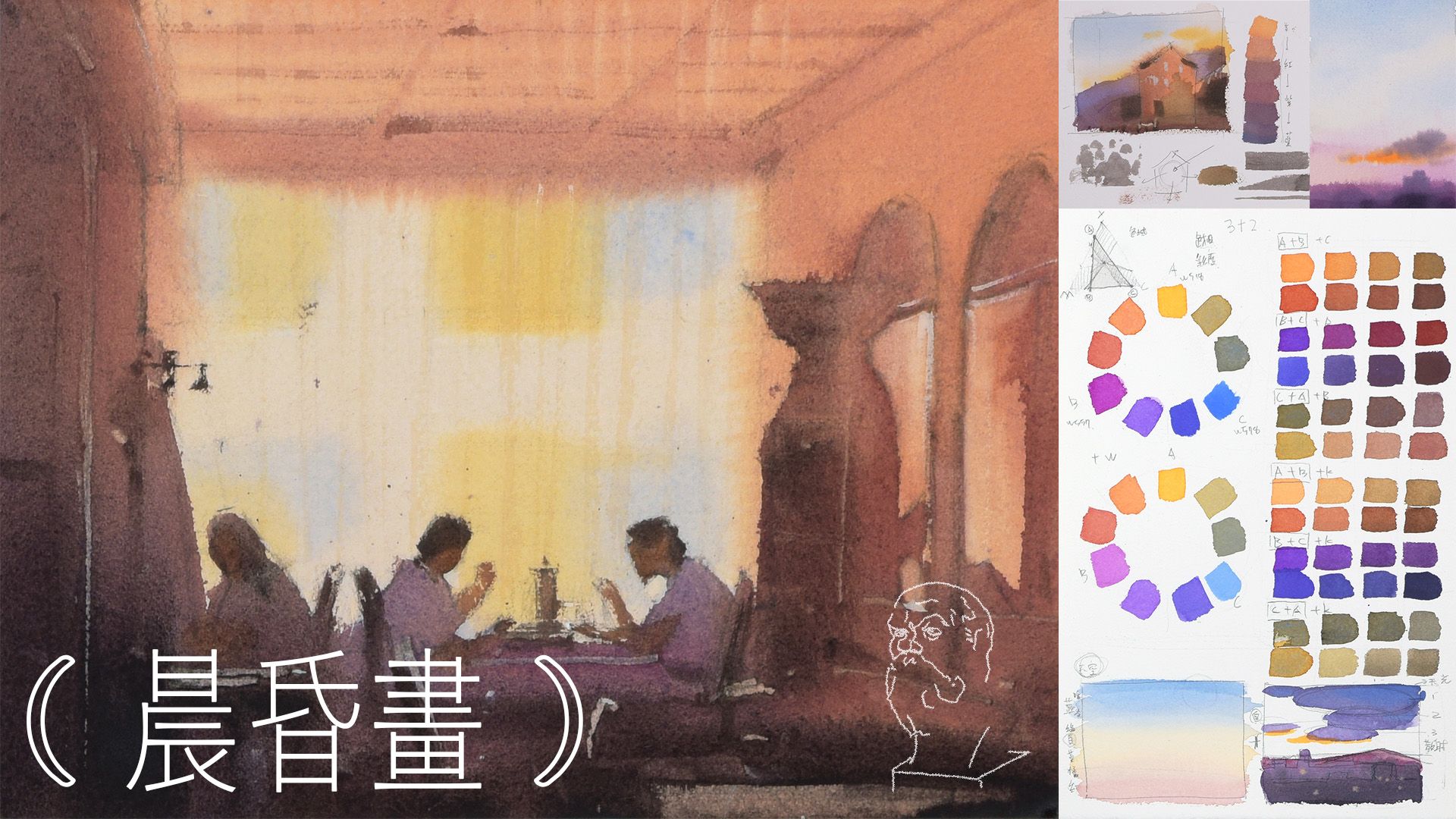 受保護的內容: 第一屆色彩探索班